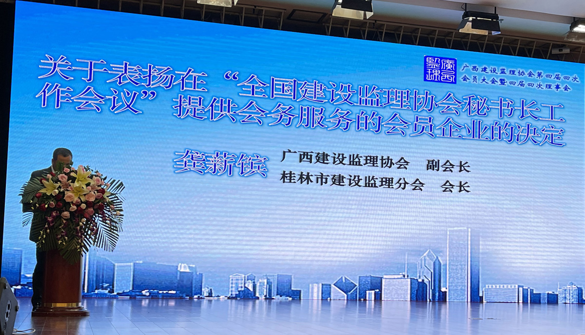 13表揚提供會務服務的企業.jpg